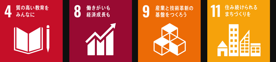 sdgs01 (11).jpg