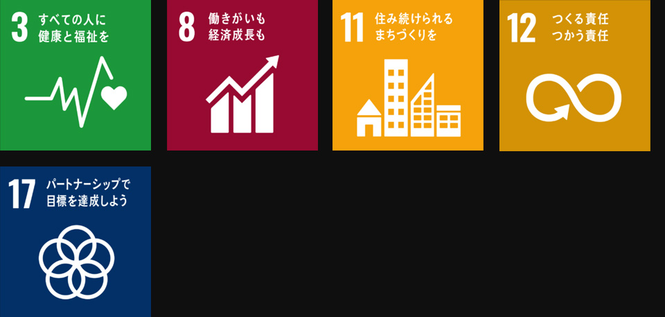 sdgs04 (6).jpg