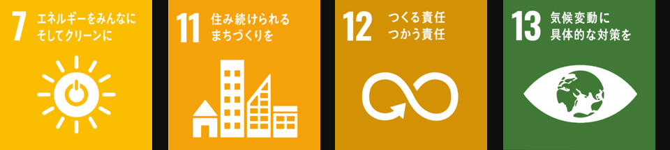 sdgs02 (11).jpg